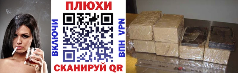 Виды наркотиков купить Сертолово МАРИХУАНА  Мефедрон  КОКАИН  Гашиш 