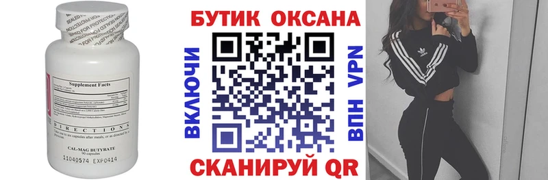 мориарти какой сайт  Сертолово  БУТИРАТ GHB  kraken ссылки 
