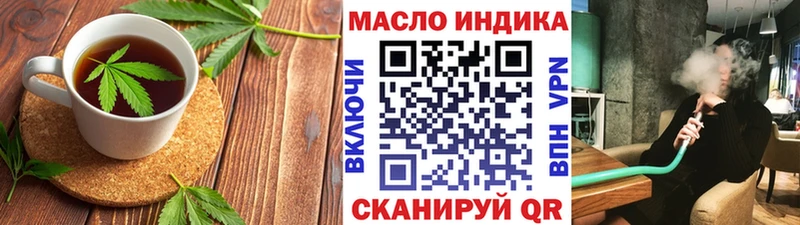 Cannafood марихуана  дарк нет телеграм  Сертолово 
