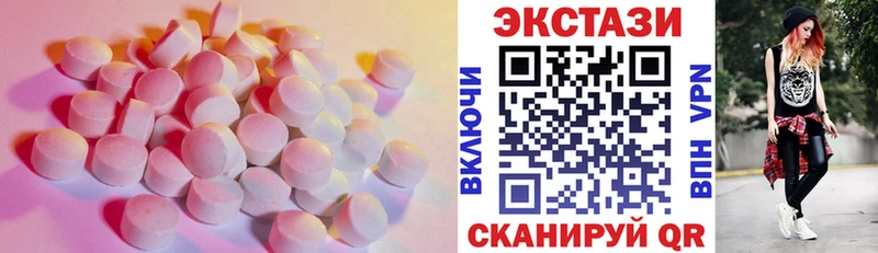 ЭКСТАЗИ DUBAI  Сертолово 