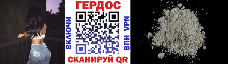 ГЕРОИН герыч  ссылка на мегу маркетплейс  Сертолово  купить  сайты 