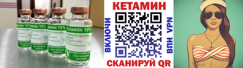 даркнет сайт  darknet телеграм  КЕТАМИН VHQ  Сертолово 