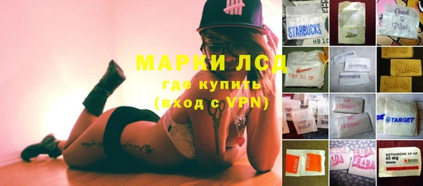 круглые Яровое
