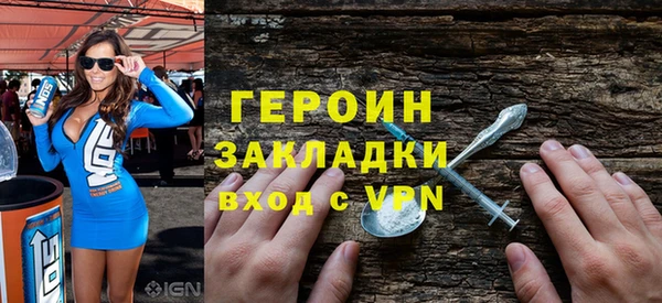 героин Яранск