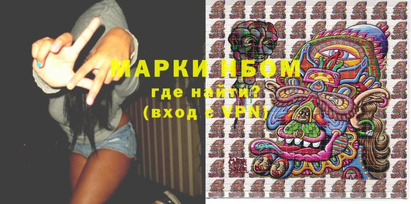 PSILOCYBIN Янаул