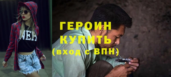 героин Яранск