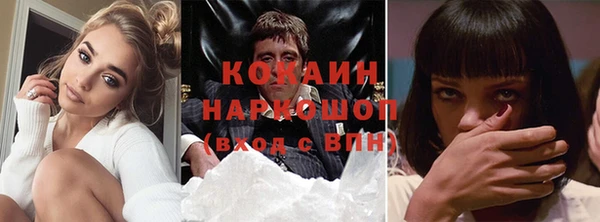 героин Яранск