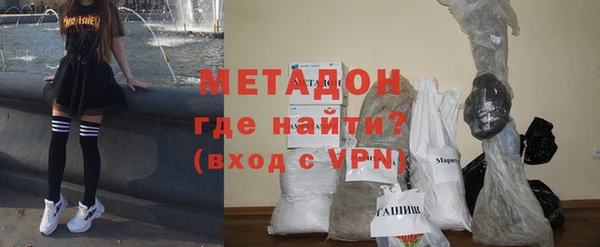 героин Яранск
