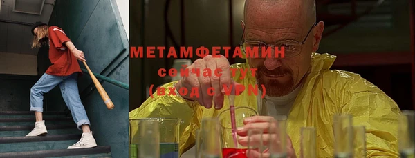 героин Яранск