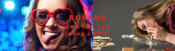 круглые Яровое