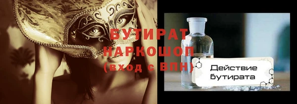круглые Яровое