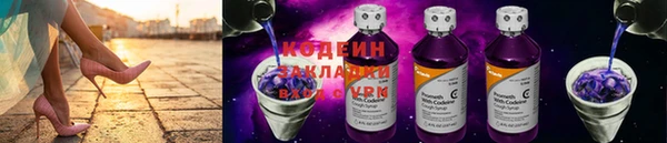 круглые Яровое