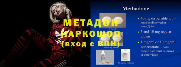 круглые Яровое
