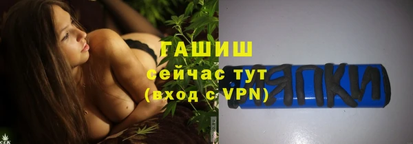 PSILOCYBIN Янаул