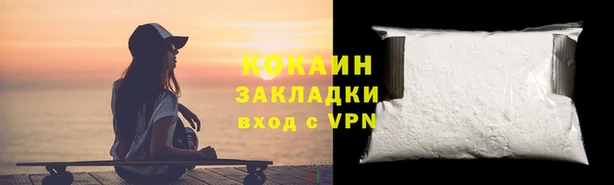 героин Яранск