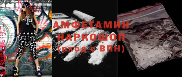 PSILOCYBIN Янаул