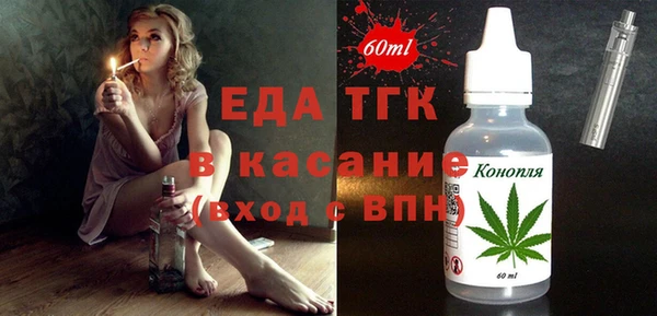круглые Яровое