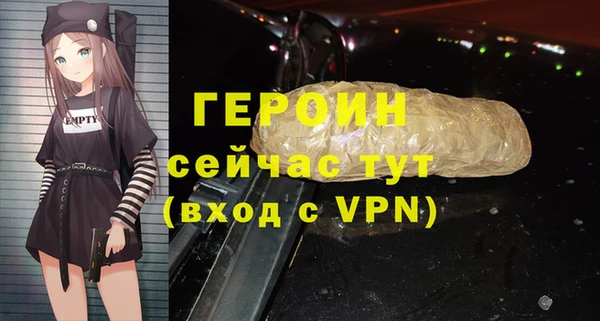 героин Яранск