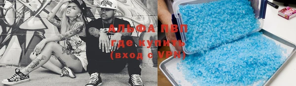 героин Яранск