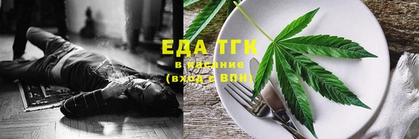 круглые Яровое