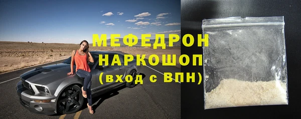 круглые Яровое