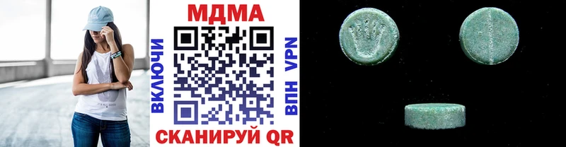 купить наркоту  Сертолово  МДМА VHQ 