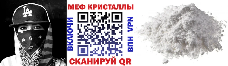 Мефедрон 4 MMC  Сертолово 