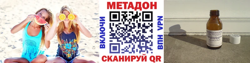 МЕТАДОН мёд  кракен   Сертолово 