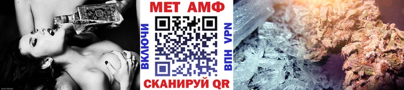 Метамфетамин мет  даркнет сайт  OMG онион  Сертолово 