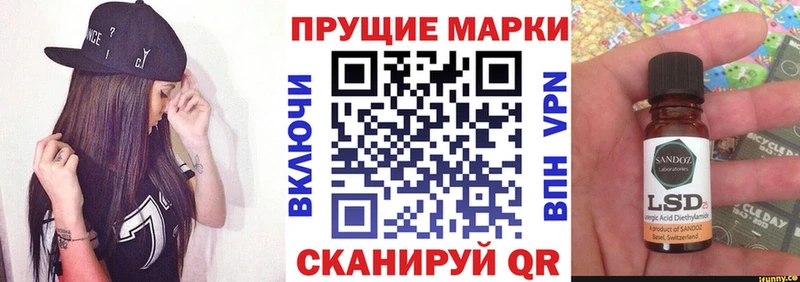 Наркотические марки 1,5мг  Сертолово 