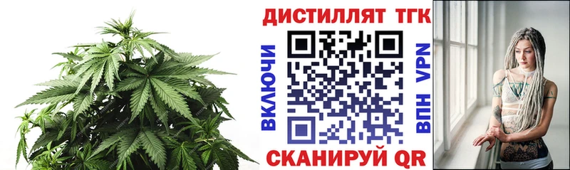 ТГК концентрат  Сертолово 